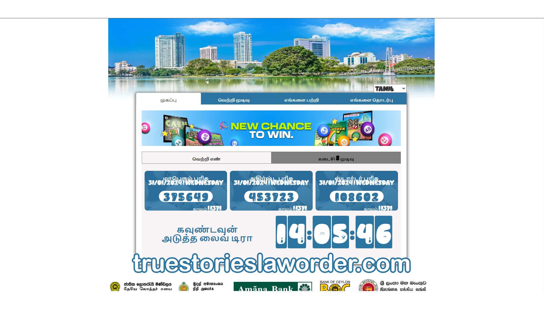 Pasaran Togel Colombo